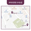 모아요양원 이미지