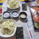 승참치 용문본점 이미지