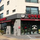 김가네파주 이미지