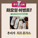 본미가