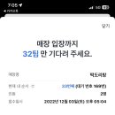 떡도리탕