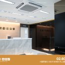 양재온한의원 이미지