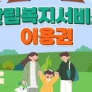 영어그림책으로 떠나는 문화여행 이미지