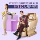 안마코리아 이미지