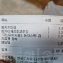 한솥도시락 대전침례신학대점