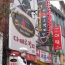 메르깐띠