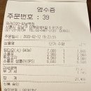 [내돈내산] 제레미20 강남역점 - 가볍게 맥주 한 잔 하기 좋은 곳 (소룡포, 튀김교자 솔직 후기)
