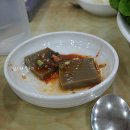 삼도제주보쌈