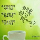 행복한잔 이미지