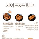 후토시