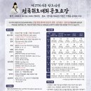 석봉이네