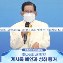 (데일리굿NEWS)신천지에 호의적인 해외 목회자?...&#34;대부분 실체 몰라&#34; 이미지