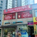 지앤비영어교습소
