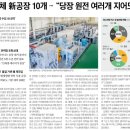 장영설비