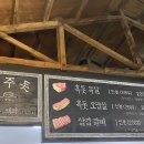 돗