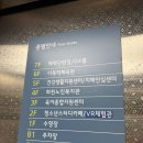 백석도서관 | 양주 덕정 장난감도서관 다녀옴! 위치부터 기저귀갈이대, 대여후기까지 (양주시육아종합지원센터)