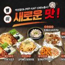 역전할머니맥주강서