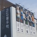 오설록티뮤지엄 이미지