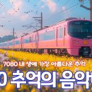 추억다방 이미지