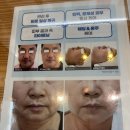skin care 가꿈, 이미지