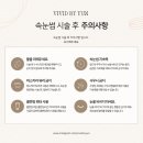 비비드 속눈썹 이미지