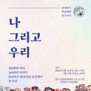 나의미술관미술학원