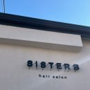 합성동277 | 마산 합성동 미용실 씨스터비 중단발 히피펌 후기