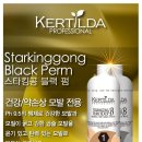 커틸다헤어살롱 평촌점 네이버블로그