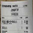 가마치통닭의정부센트럴