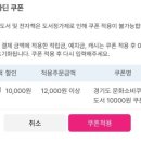 커피알라딘 | “책값 1만원 그냥 아꼈어요” 컬처패스로 알라딘 결제한 후기 (경기도민 필수)