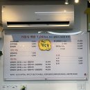 덮밥동행 이미지