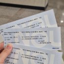 어린이뮤지컬 틀려도 괜찮아 | 대전 어린이뮤지컬 극단예일 틀려도괜찮아 어린이공연 후기