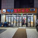 커피바리스타B(야간) 이미지