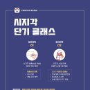 플러그일산아동발달센터
