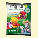 텃밭약국 이미지