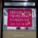 달콤한삼겹살온의점 네이버블로그