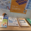 2025년 6월23일 서울시 찾아가는 여성일자리지원서비스 일자리부르릉_강서50플러스센터/장애여성 이미지