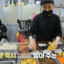 둘둘꼬마김밥 - 안산시 상록구 해양1로 199 | 둘둘꼬마김밥