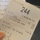 메가메디칼 | [메가커피 신메뉴] 말차젤라또 팥빙 파르페, 빙수 개시 내돈내산 솔직후기(feat. 버터떡)