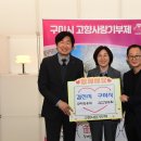 구미시청 이미지