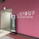 능곡예인의원 네이버블로그