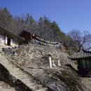 화방사 사적비 네이버블로그