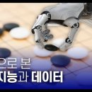 딥마인드컨설팅 이미지
