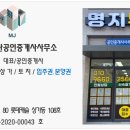 교방동110 이미지