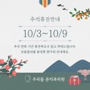 서울윤치과의원 이미지