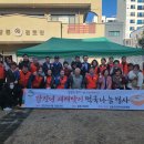 달동경로당 이미지