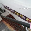 드림디포김해