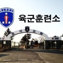 논산이니스프리