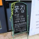 플라워카페꽃이다