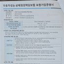 구마자동차 이미지